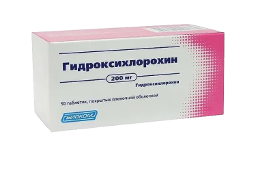Гидроксихлорохин 200мг табл п/пл/о №30