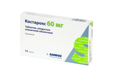 Костарокс 60мг табл п/пл/о №14