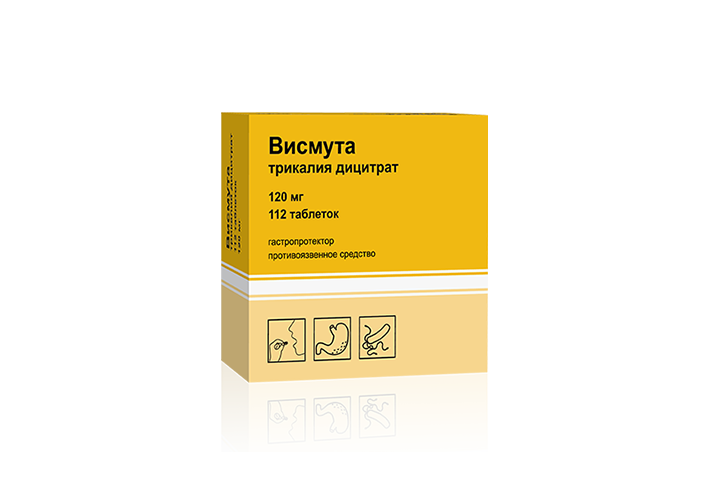 Висмута трикалия дицитрат 120мг табл №112