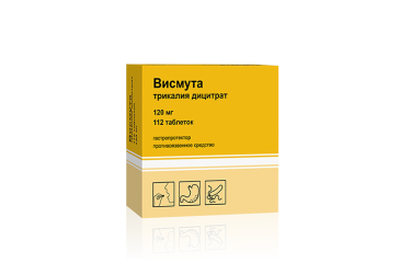 Висмута трикалия дицитрат 120мг табл №112