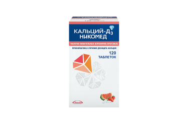 Кальций Д3 Никомед 500мг+200МЕ табл жев №120 клубника/арбуз