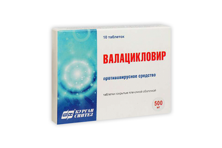 Валацикловир таб. П/О плен. 500 Мг №10. Валацикловир 500мг №10 табл. П.П.О. Синтез. Валацикловир канон таб. П.П.О. 500мг №10. Таблетки от герпеса валацикловир 500 мг.