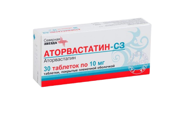 Аторвастатин-СЗ 10мг табл п/пл/о №30