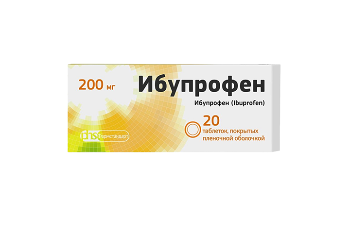 Ибупрофен 200мг табл п/пл/о №20