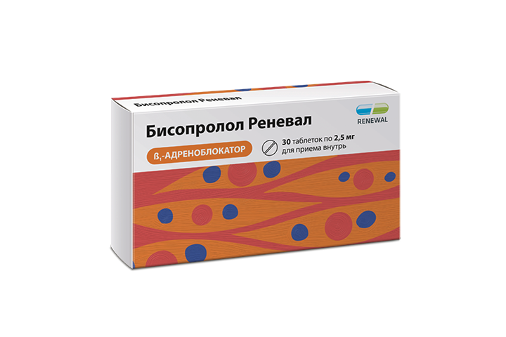 Бисопролол Реневал 2,5мг табл п/пл/о №30