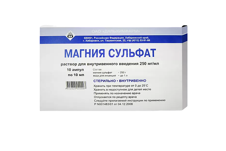 Магния сульфат 250мг/мл р-р в/в 10мл амп №10