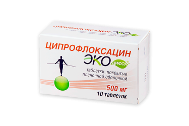 Ципрофлоксацин Экоцифол 500мг табл п/пл/о №10
