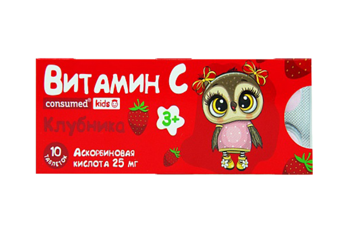 Аскорбинка со вкусом клубники №10 Консумед Кидс