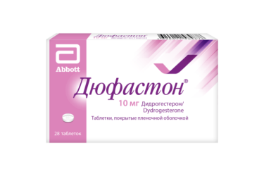 Дюфастон 10мг табл п/пл/о №28