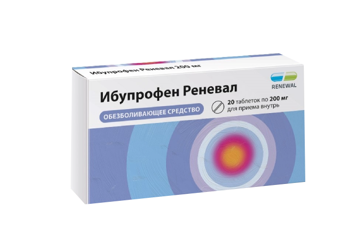 Ибупрофен Реневал 200мг табл п/пл/о №20