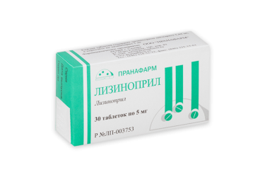 Лизиноприл 5мг табл №30