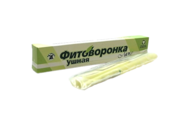 Воронки ушные №2
