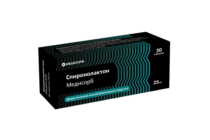 Спиронолактон Медисорб 25мг табл №30
