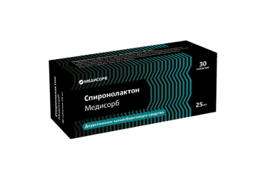Спиронолактон Медисорб 25мг табл №30