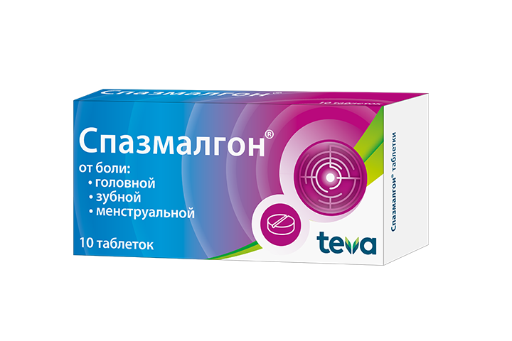 Спазмалгон табл №10