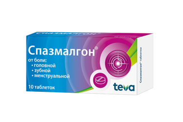 Спазмалгон табл №10