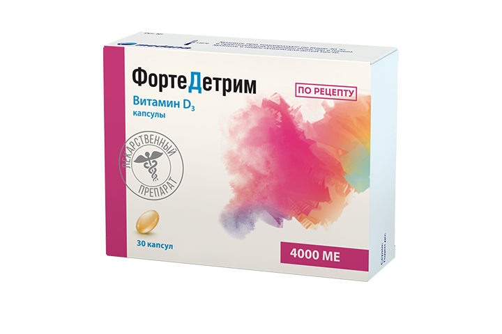 Фортедетрим 4000МЕ капс №30
