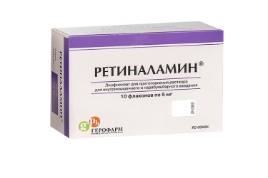 Ретиналамин 5мг лиоф д/приг р-ра в/м п/бульб фл №10