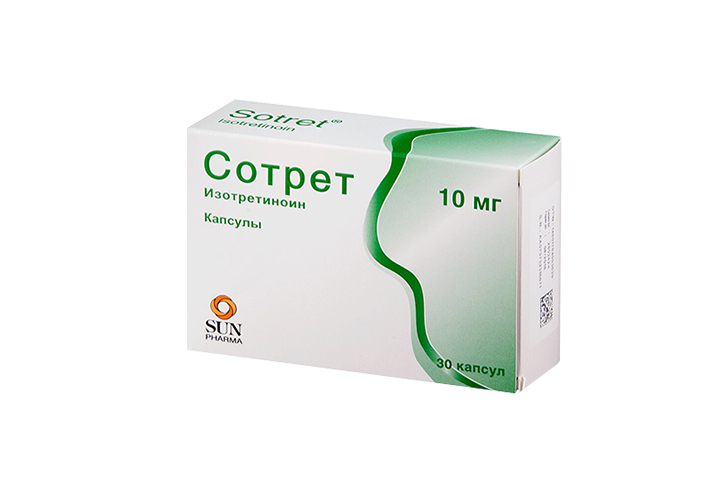 Сотрет 10мг капс №30