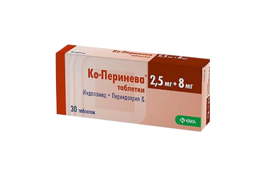 Ко-Перинева 2,5мг+8мг табл №30