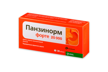 Панзинорм форте 20000ЕД табл п/о кш/раств №30