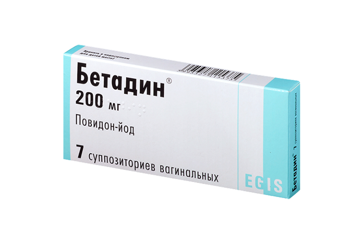 Бетадин 200мг супп ваг №7
