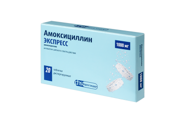 Амоксициллин ЭКСПРЕСС 1000мг табл дисперг №20