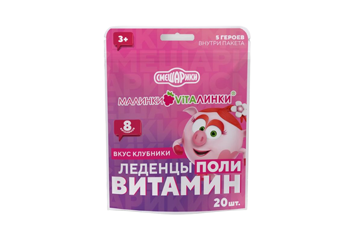 Малинки-Виталинки Леденцы поливитамин 3,25г №20 клубника