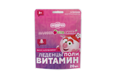 Малинки-Виталинки Леденцы поливитамин 3,25г №20 клубника