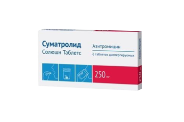 Суматролид Солюшн Таблетс 250мг табл дисперг №6