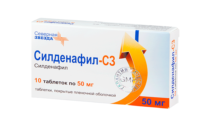 Силденафил-СЗ 50мг табл п/пл/о №10