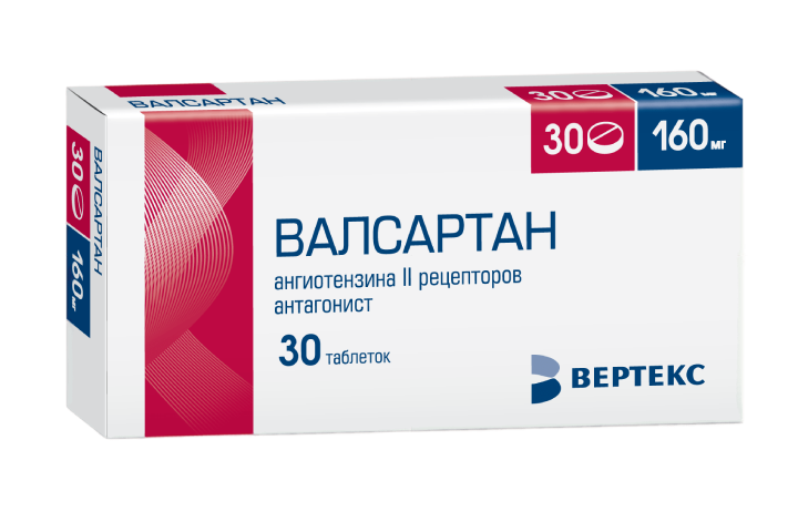 Валсартан-ВЕРТЕКС 160мг табл п/пл/о №30