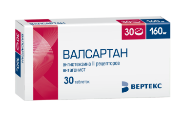 Валсартан-ВЕРТЕКС 160мг табл п/пл/о №30