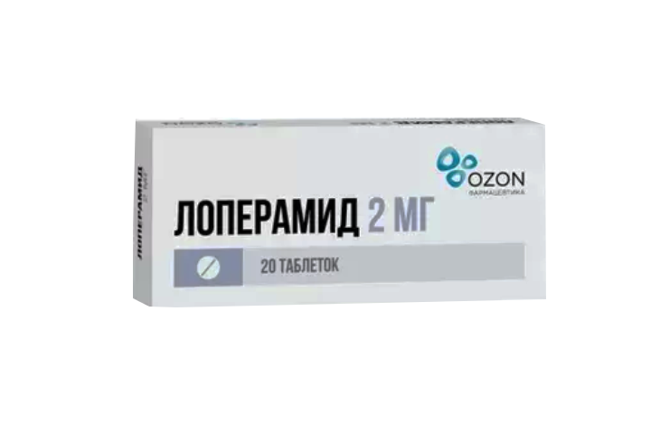 Лоперамид 2мг табл №20