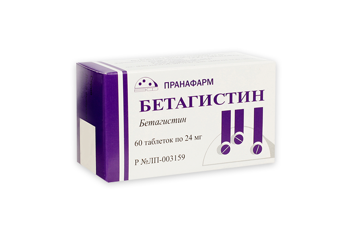 Бетагистин 24мг табл №60