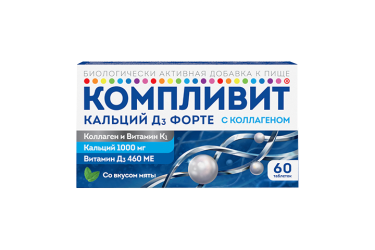 Компливит Кальций Д3 Форте с коллагеном табл жев №60 мята БАД