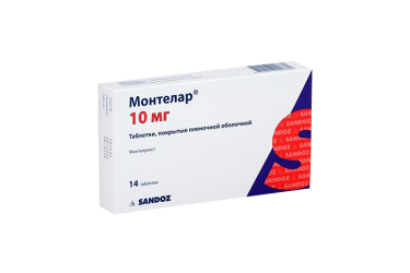 Монтелар 10мг табл п/пл/о №14