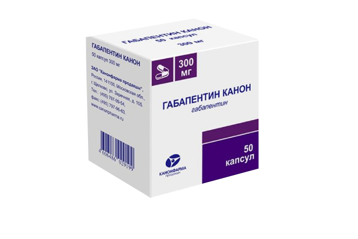 Габапентин 300мг капс №50