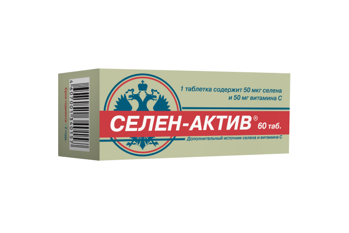 Селен-Актив табл №60
