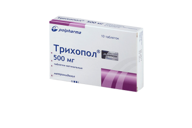 Трихопол 500мг табл ваг №10