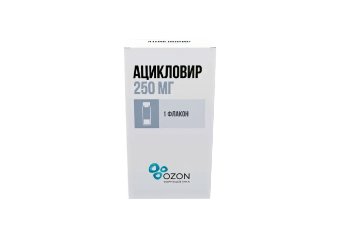 Ацикловир 250мг лиоф д/приг р-ра д/инф фл №1 инд/уп