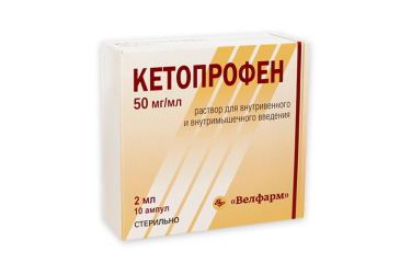 Кетопрофен 50мг/мл р-р в/в в/м 2мл амп №10