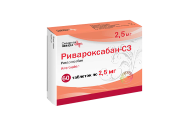 Ривароксабан-СЗ 2,5мг табл п/пл/о №60