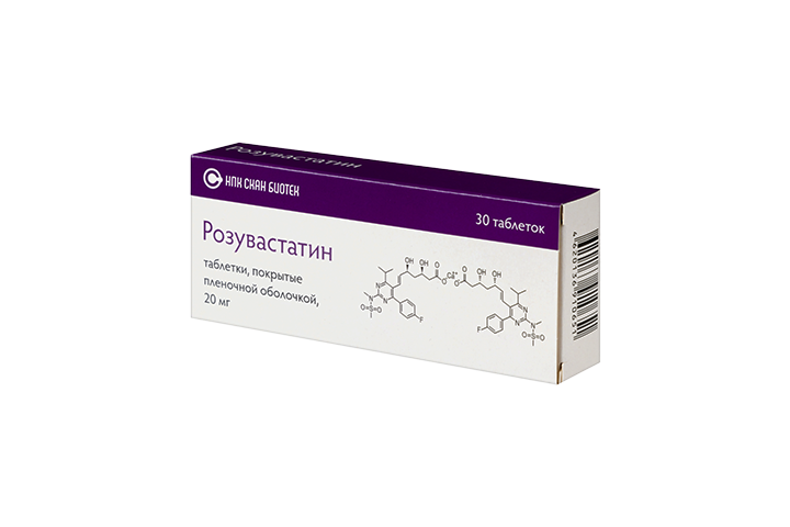Розувастатин 20мг табл п/пл/о №30
