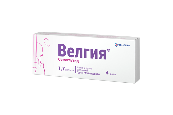Велгия 1,7мг/доза р-р п/к 3мл шпр/руч №1 в компл с иглами 5шт