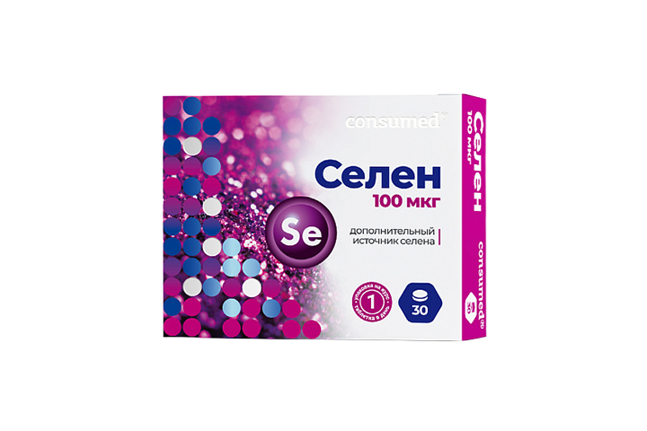 Консумед Селен 100мкг табл п/о №60