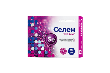 Консумед Селен 100мкг табл п/о №60