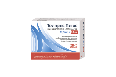 Телпрес Плюс 12,5мг+80мг табл №28