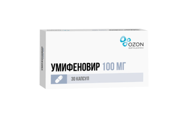 Умифеновир 100мг капс №30