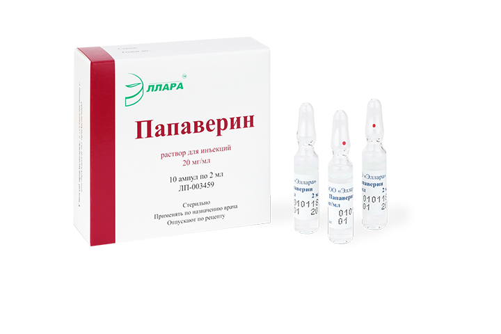 Папаверин 20мг/мл р-р д/и 2мл амп №10